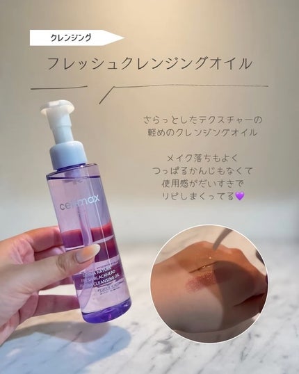 Noni Ampule/celimax/美容液を使ったクチコミ(2枚目)