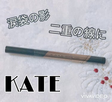 ダブルラインエキスパート/KATE/リキッドアイライナーの人気ショート動画