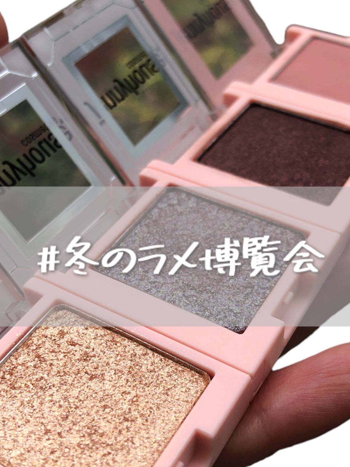 エアーフィットアーティストシャドウ/jenny house/単色アイシャドウを使ったクチコミ（1枚目）