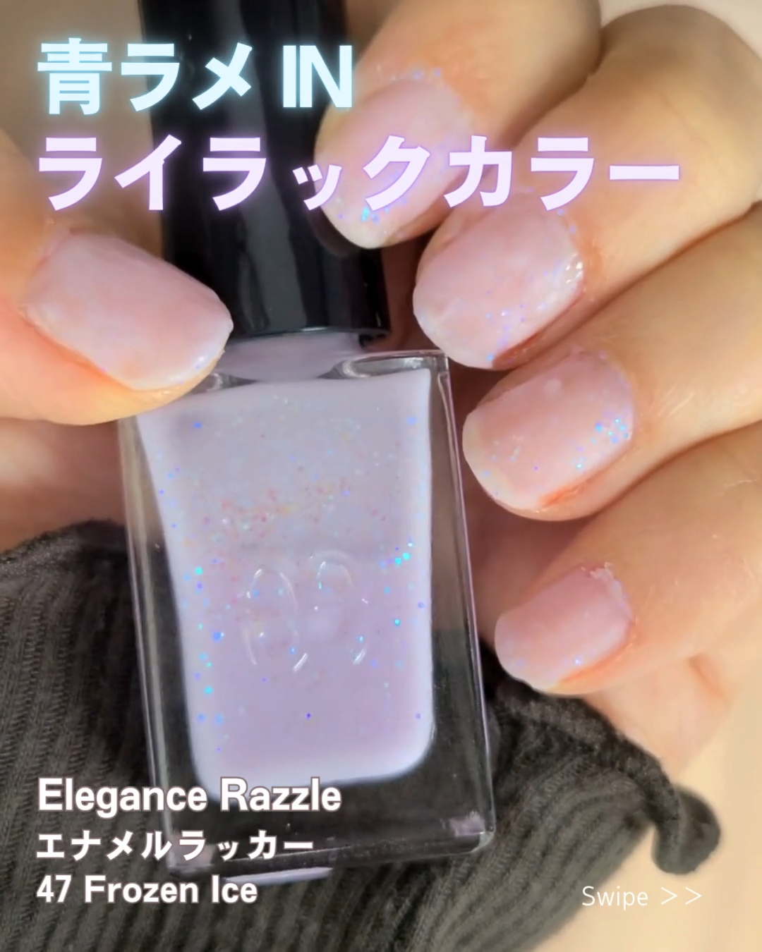 エレガンス ラズル エナメルラッカー/エレガンス ラズル /マニキュアを使ったクチコミ（1枚目）