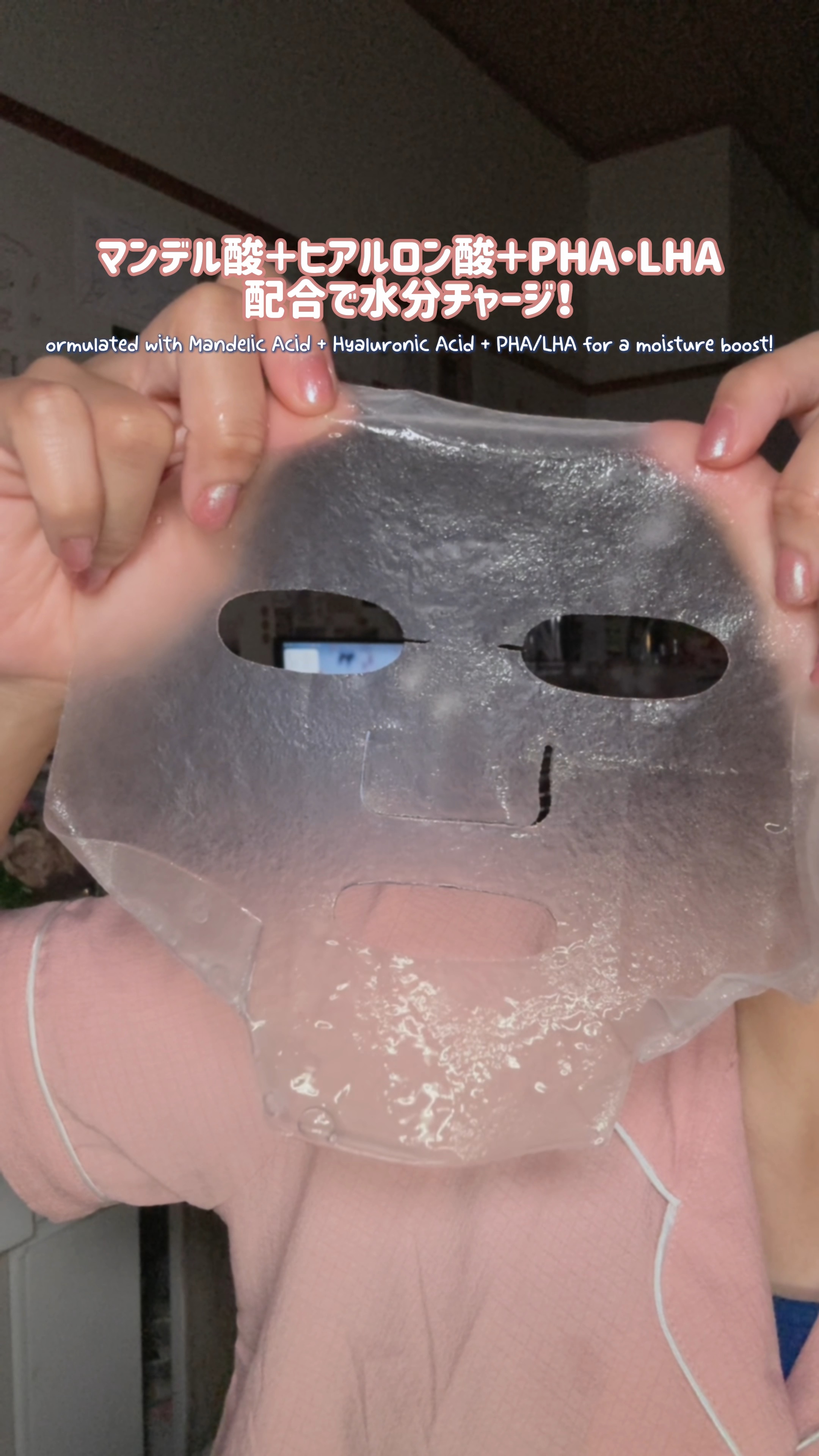 WATER PEEL MASK/VT/シートマスク・パックを使ったクチコミ（1枚目）