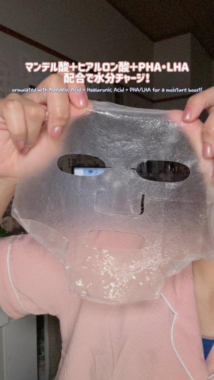 V-LINE PEEL MASK/VT/シートマスク・パックの人気ショート動画