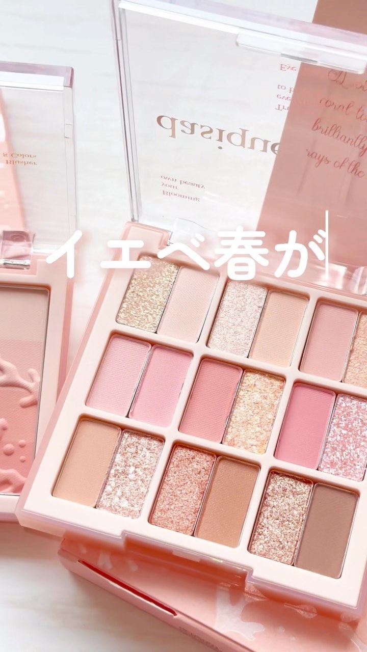 イエベ春の天国すぎたコーラル祭り🪸
⁡
⁡
✔︎ 𝐝𝐚𝐬𝐢𝐪𝐮𝐞
- 𝗌𝗁𝖺𝖽𝗈𝗐 𝗉𝖺𝗅𝖾𝗍𝗍𝖾 
𝟤𝟥 𝗌𝗎𝗆𝗆𝖾𝗋 𝖼𝗈𝗋𝖺𝗅 (¥𝟥,𝟪𝟢𝟢-)
⁡
- �