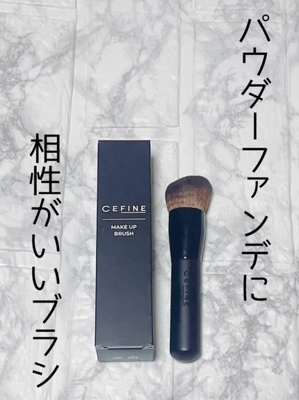 メイクアップブラシ(No.008)/セフィーヌ/メイクブラシの人気ショート動画