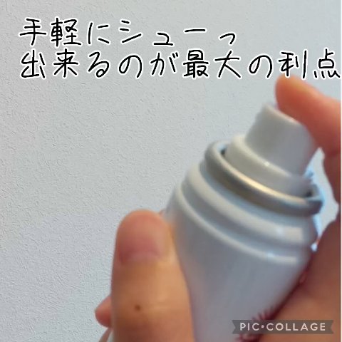 サンカットR プロテクトUV スプレー/サンカット®/日焼け止めミスト・スプレーの動画クチコミ5つ目