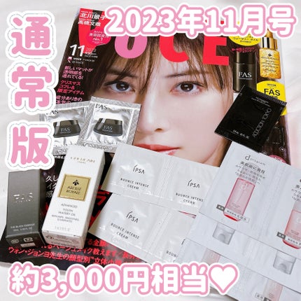 ザ ブラック エッセンス/FAS/化粧水の人気ショート動画