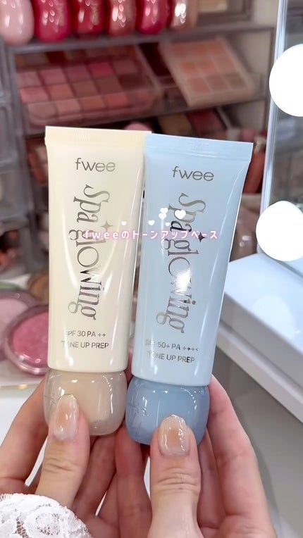 スパグロウUVトーンアップベース/fwee/化粧下地の人気ショート動画