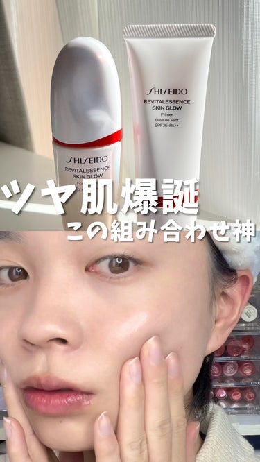 エッセンス スキングロウ ファンデーション/SHISEIDO/リキッドファンデーションの動画クチコミ1つ目