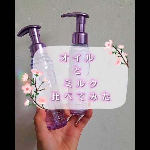 プルント リライト美容液ヘアミルク/Purunt./ヘアミルクを使ったクチコミ（3枚目）