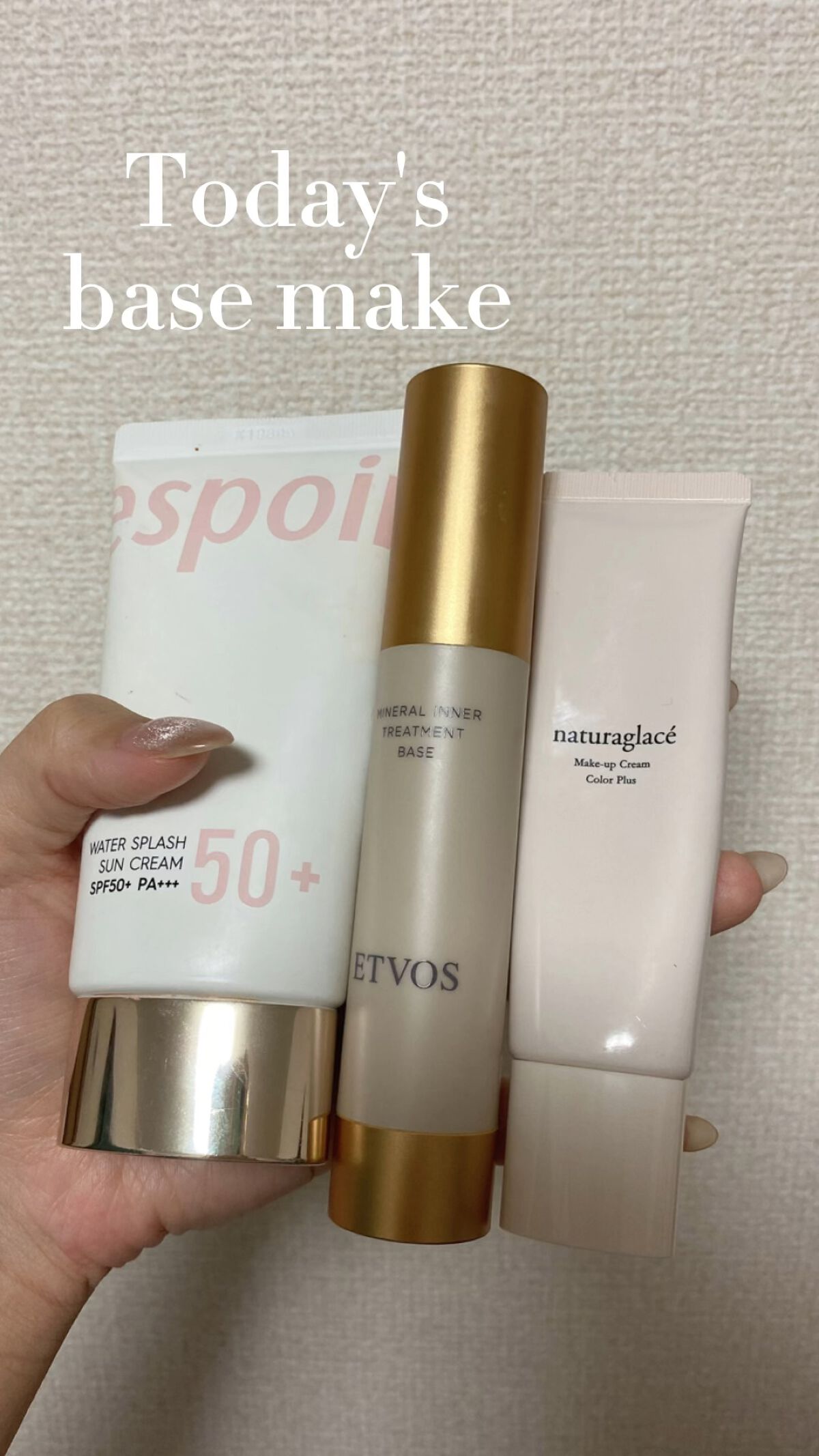 メイクアップクリーム カラープラス/ナチュラグラッセ/化粧下地の人気ショート動画