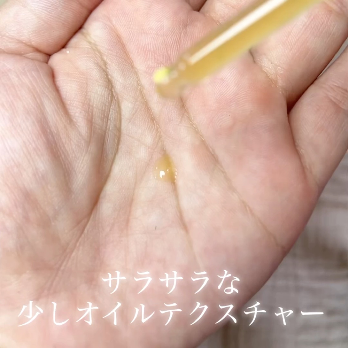 カラーフードシリーズオレンジオアシスセラム/Tovegan/美容液を使ったクチコミ（3枚目）