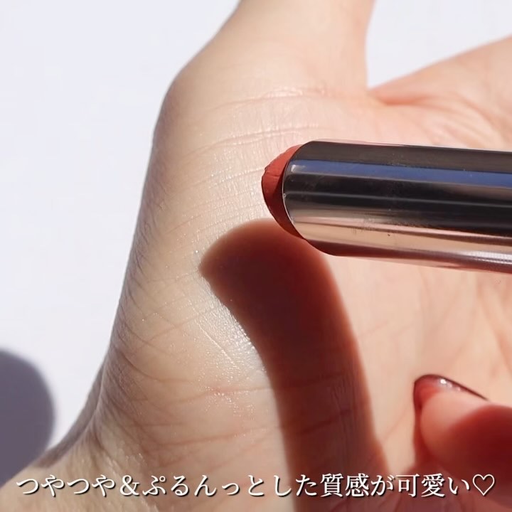 オペラ グロウリップティント/OPERA/リップティントの動画クチコミ2つ目