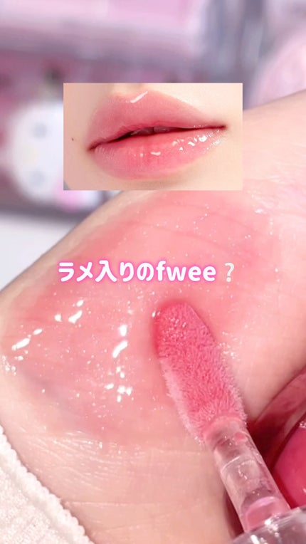 ジュエリー シロップ グロス/DAISY DOLL by MARY QUANT/リップグロスの動画クチコミ1つ目