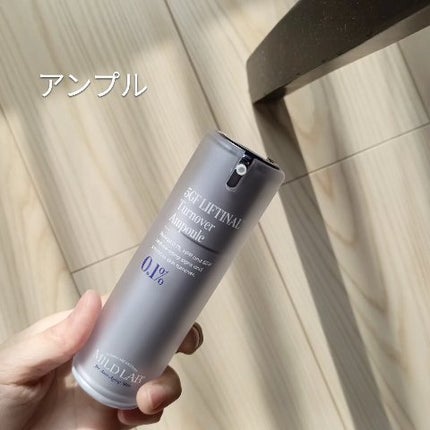 5GF リフティナル ターンオーバー 美容液/Mildlab/美容液を使ったクチコミ(5枚目)