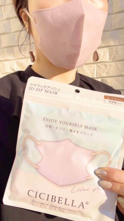 3D立体マスク/CICIBELLA/マスクの人気ショート動画