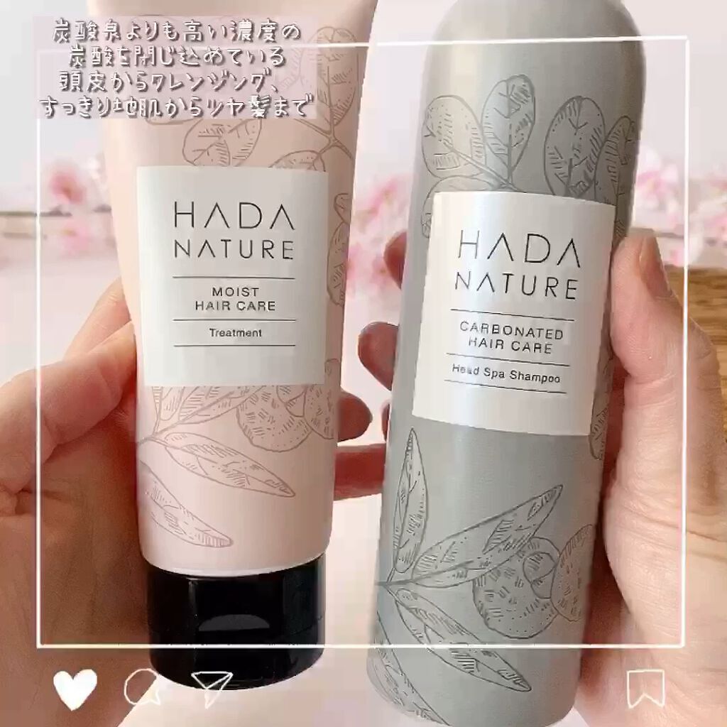 炭酸ヘッドスパシャンプー／トリートメント/肌ナチュール/市販シャンプーの人気ショート動画