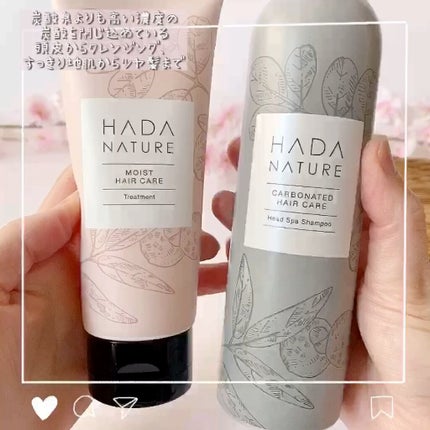 炭酸ヘッドスパシャンプー/トリートメント/肌ナチュール/市販シャンプーの人気ショート動画