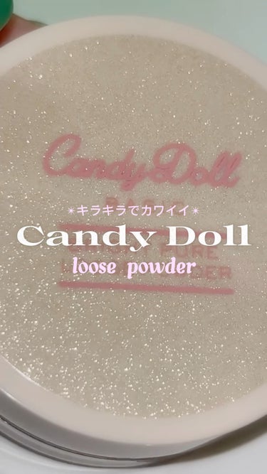 ブライトピュアルースパウダー/CandyDoll/ルースパウダーの人気ショート動画