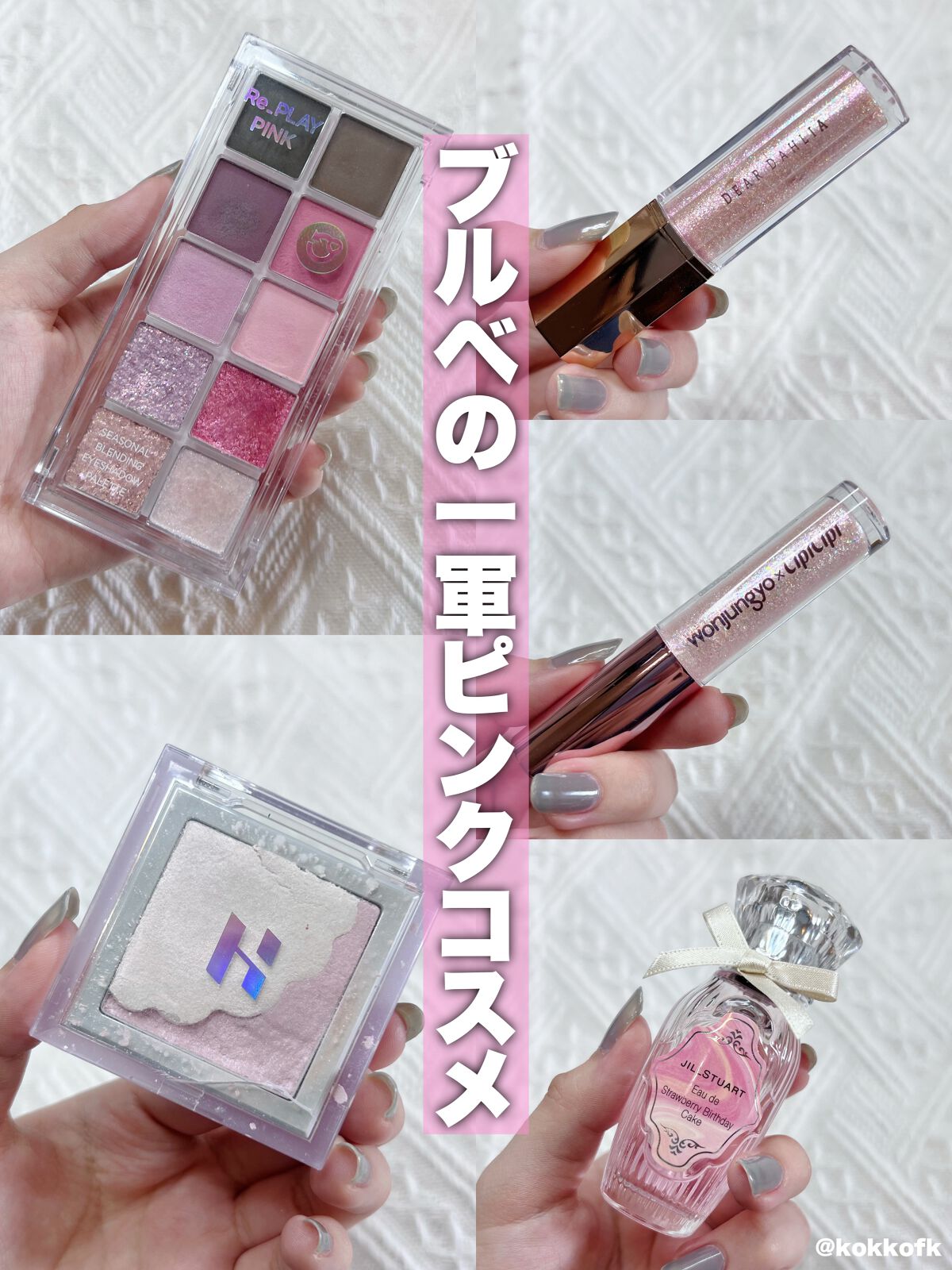 パラダイス シャイン アイ シークイン/DEAR DAHLIA/リキッドアイシャドウを使ったクチコミ（1枚目）