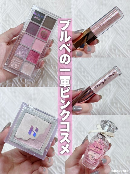 パラダイス シャイン アイ シークイン/DEAR DAHLIA/リキッドアイシャドウを使ったクチコミ(1枚目)