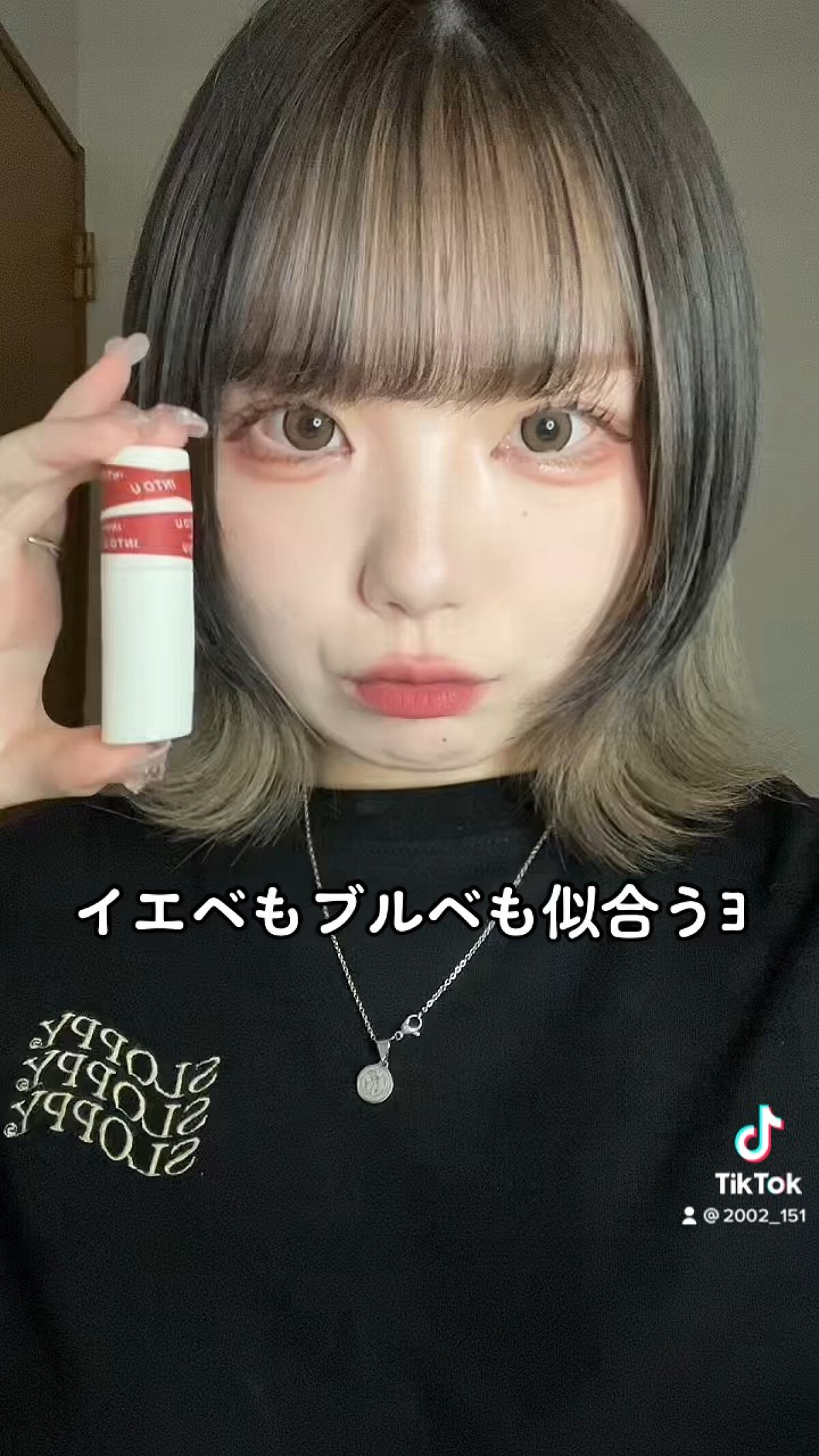 スーパーマットリップ＆チークマッド/INTO U/口紅の人気ショート動画