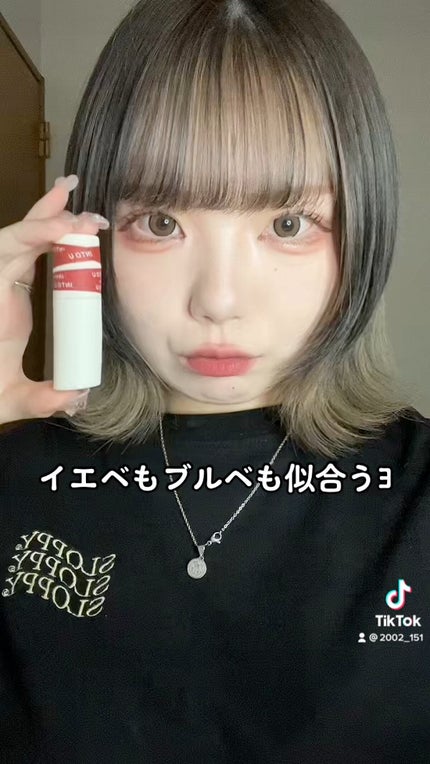 スーパーマットリップ&チークマッド/INTO U/口紅の人気ショート動画