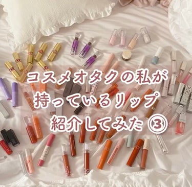 イレジスティブル グローリップス/RMK/口紅を使ったクチコミ（1枚目）