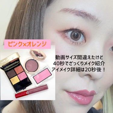 ミラーエフェクト ジェルグロス/GUERLAIN/リップグロスを使ったクチコミ（1枚目）