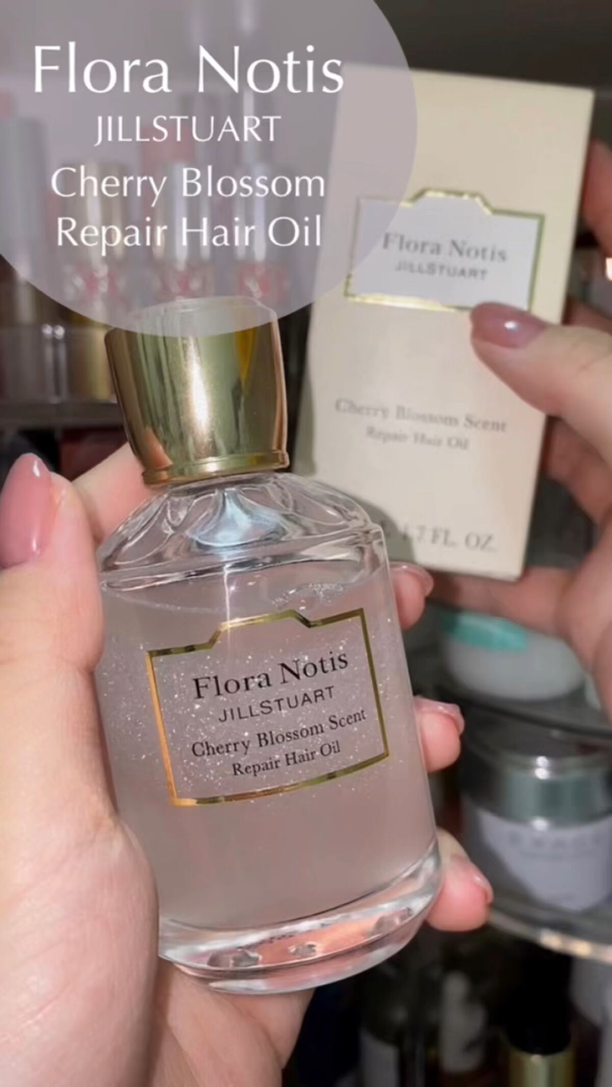 試してみた】チェリーブロッサム リペアヘアオイル Flora Notis JILL