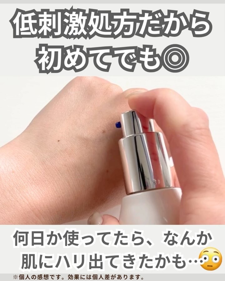 レチノール スーパーバウンス セラム/IOPE/美容液を使ったクチコミ（3枚目）