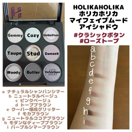 マイフェイブムードアイパレット 9カラー/HOLIKA HOLIKA/アイシャドウパレットの人気ショート動画