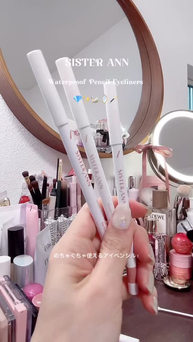 ダブルエフェクトウォータープルーフアイペンシル/SISTER ANN/ペンシルアイライナーを使ったクチコミ（1枚目）