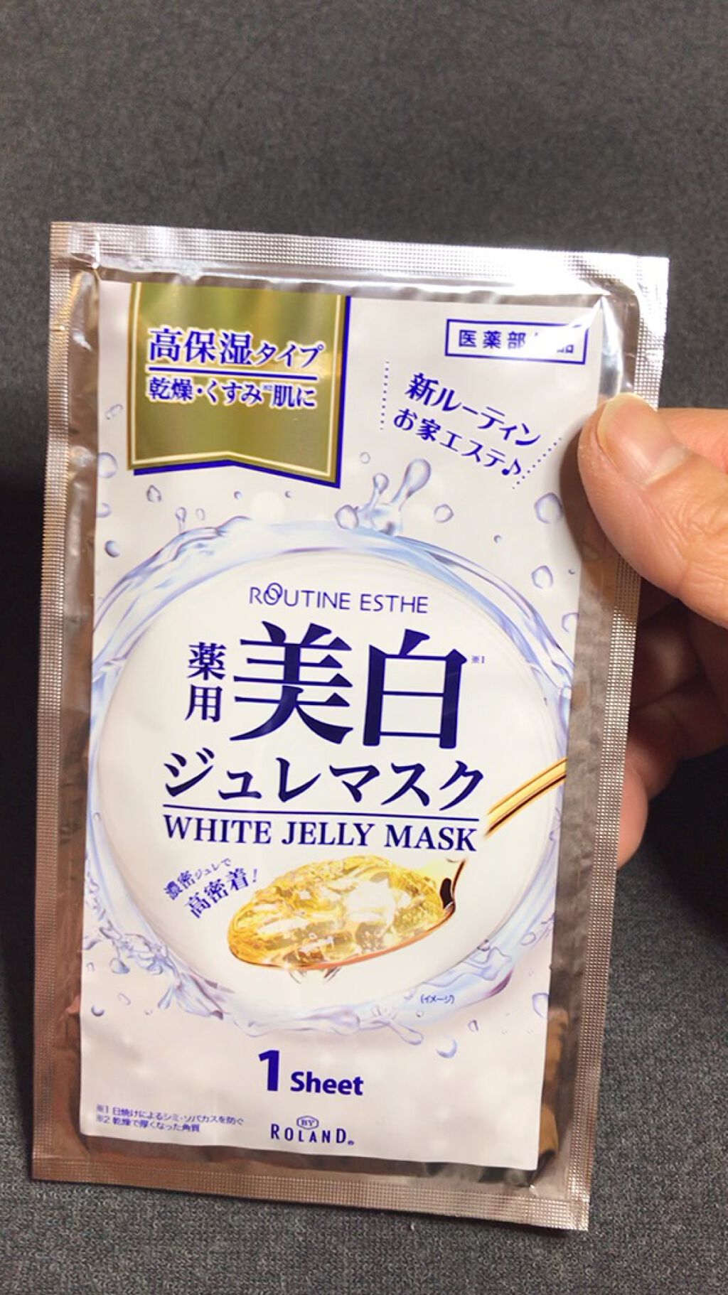 を使ったクチコミ（1枚目）