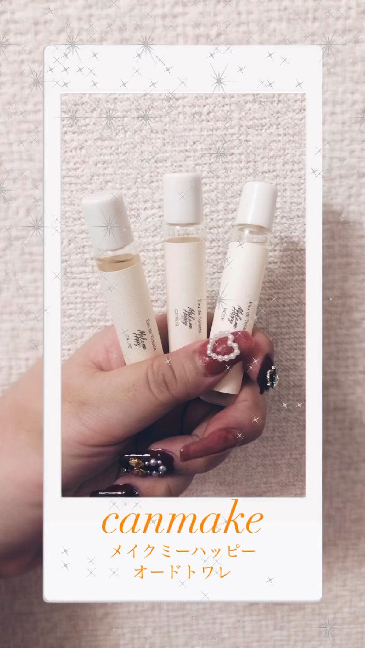 メイクミーハッピー オードトワレ CITRUS/キャンメイク/香水(レディース)の人気ショート動画