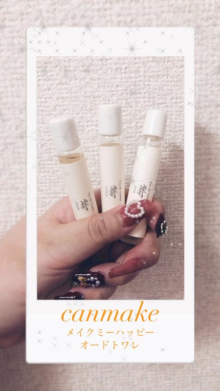 メイクミーハッピー オードトワレ TAUPE/キャンメイク/香水(レディース)の人気ショート動画