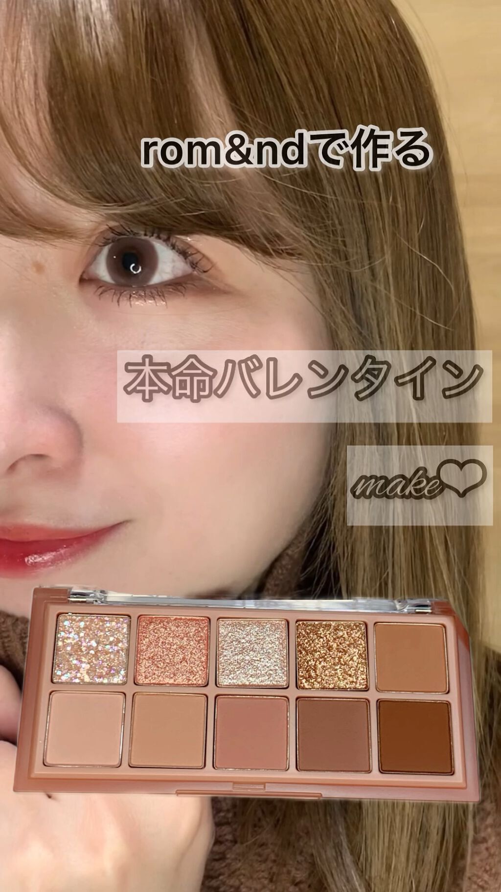 「塗るつけまつげ」自まつげ際立てタイプ/デジャヴュ/マスカラを使ったクチコミ（1枚目）