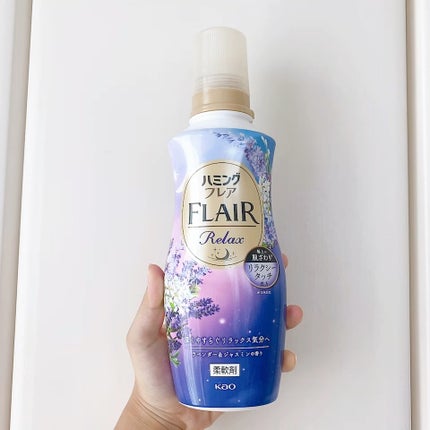 ハミングフレア リラックス ラベンダー&ジャスミンの香り/ハミングフレア/柔軟剤の人気ショート動画
