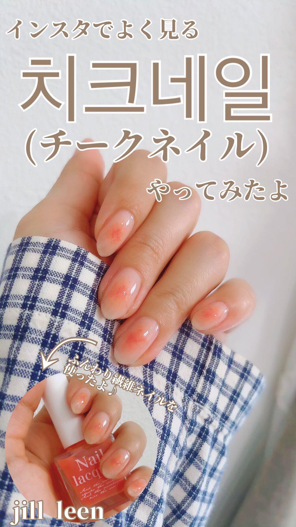 NM ビービーネイル/nailmatic/マニキュアを使ったクチコミ（1枚目）