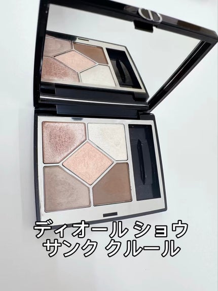 ディオールショウ サンク クルール 649 ヌード ドレス / Dior ディオールショウ サンク クルール 649 ヌード ドレス / Dior