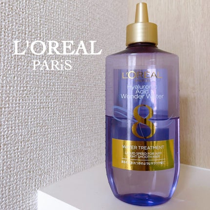 ウォータートリートメント/ロレアル パリ/洗い流すヘアトリートメントの人気ショート動画