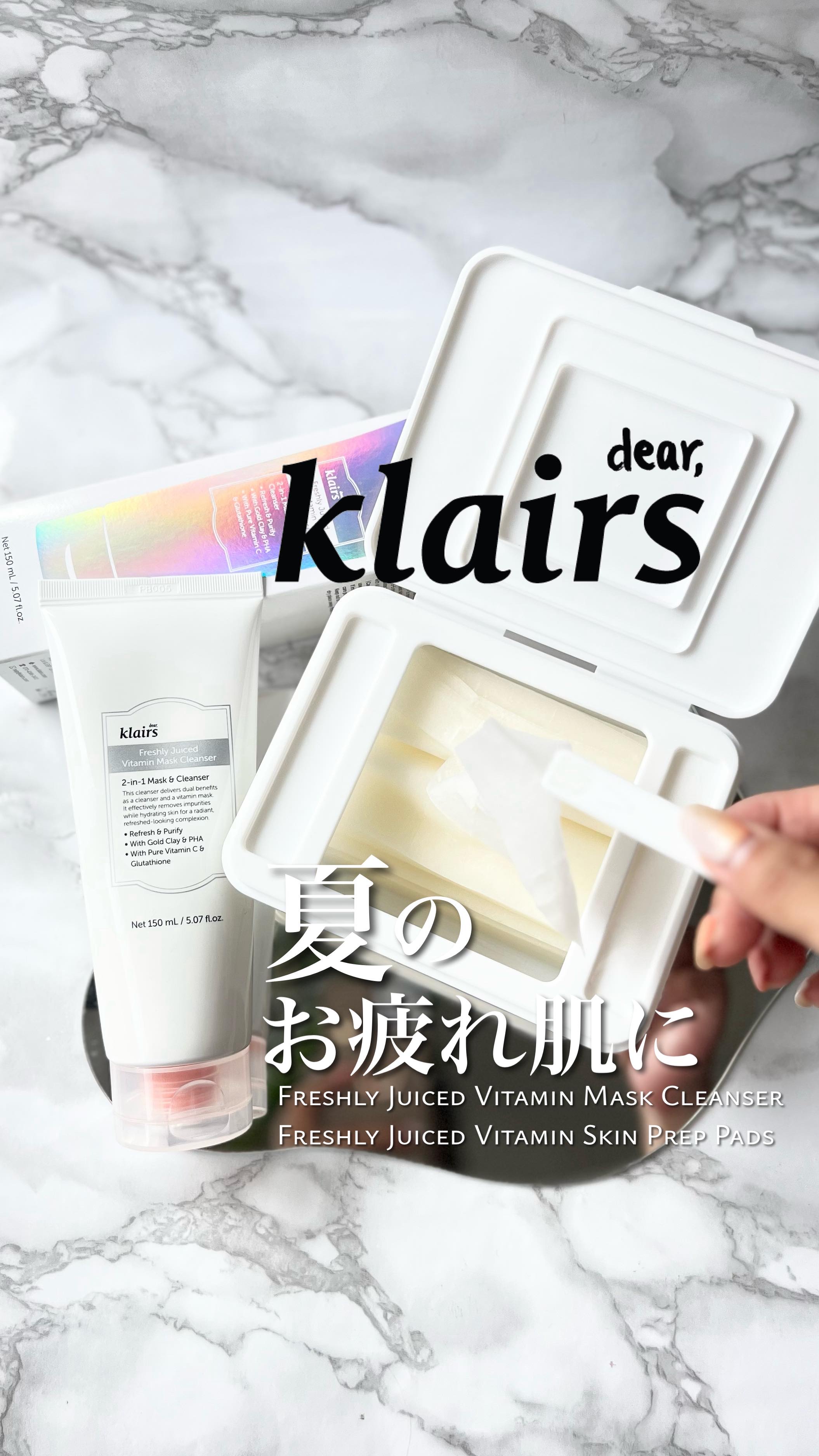 ビタグル10マスク/Klairs/シートマスク・パックの人気ショート動画