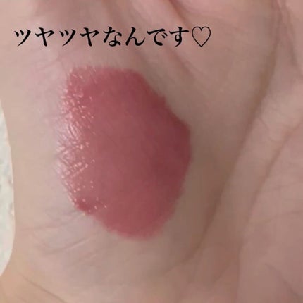 グラッセリップティント/mude/リップティントを使ったクチコミ(5枚目)