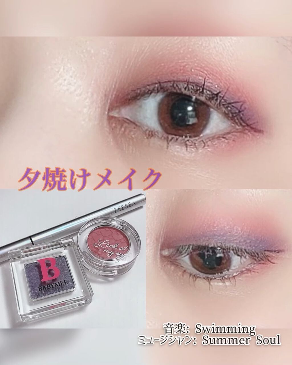 ルックアット マイアイ カフェ/ETUDE/単色アイシャドウの人気ショート動画