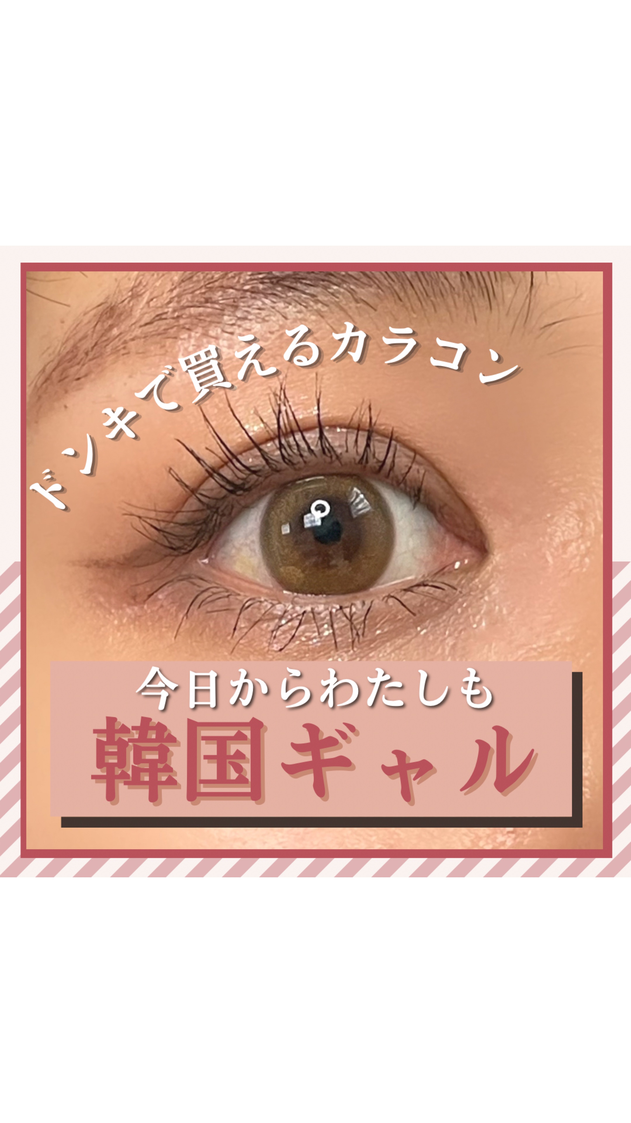 ボリュームUPマスカラ スーパーWP/ヒロインメイク/マスカラの人気ショート動画