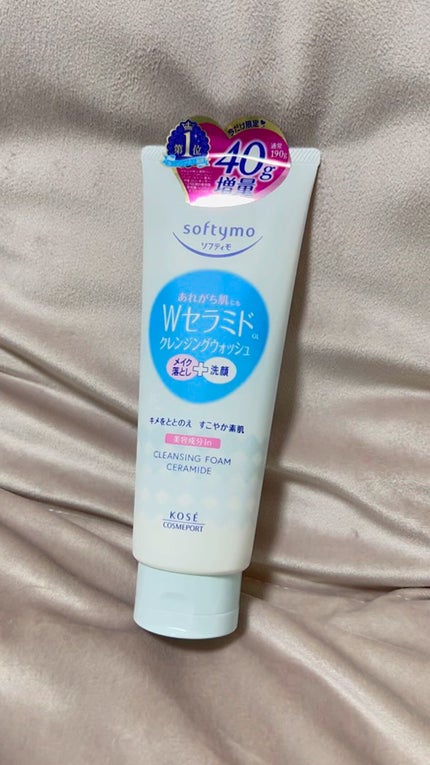 ソフティモ クレンジングウォッシュ (セラミド)/ソフティモ/洗顔フォームの人気ショート動画