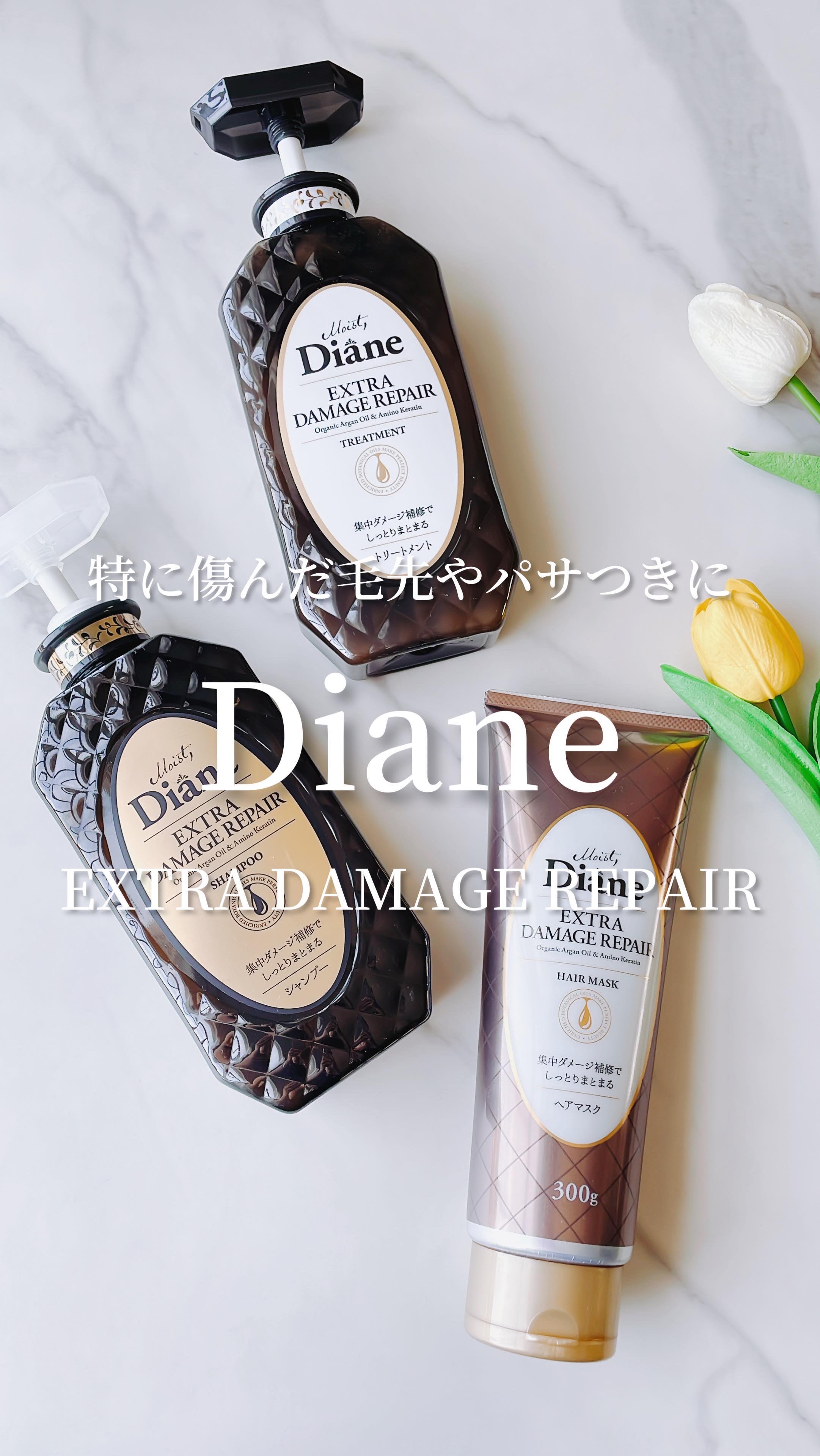 モイストダイアン パーフェクトビューティ エクストラダメージリペア ヘアマスク/ダイアン/ヘアマスク・ヘアパックの人気ショート動画