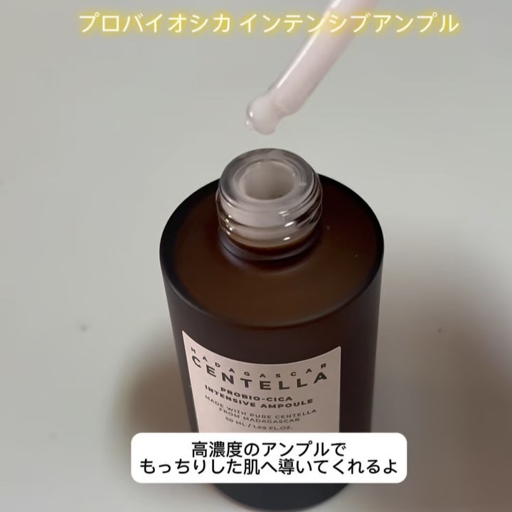 センテラ ライトクレンジングオイル/SKIN1004/オイルクレンジングを使ったクチコミ（2枚目）