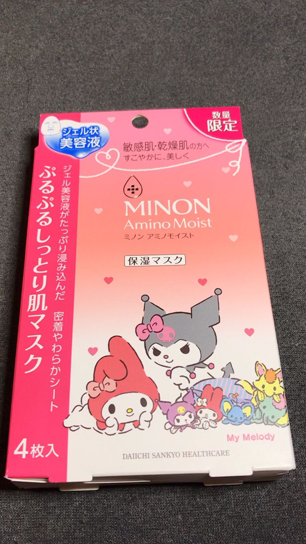 ミノン アミノモイスト ぷるぷるしっとり肌マスク/ミノン/シートマスク・パックの人気ショート動画