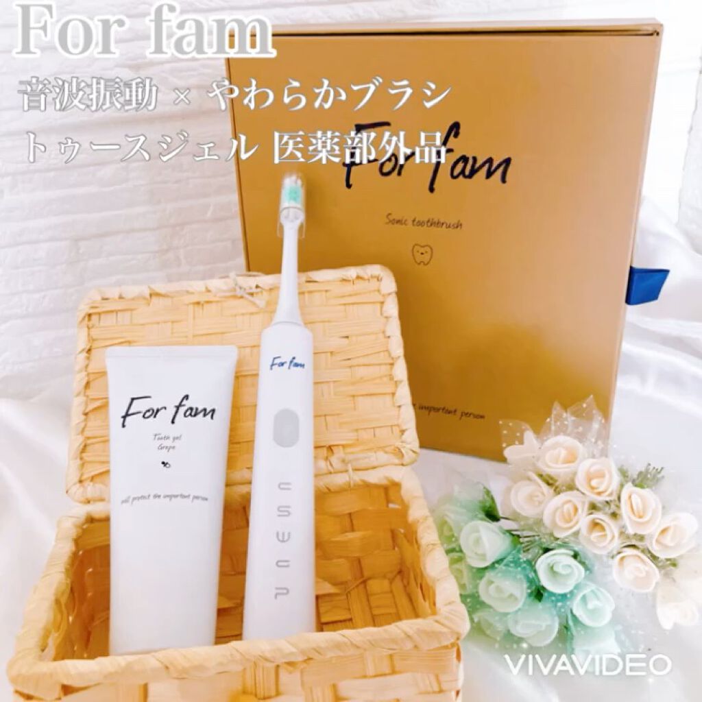 ソニック トゥースブラシ/For fam/電動歯ブラシの動画クチコミ4つ目
