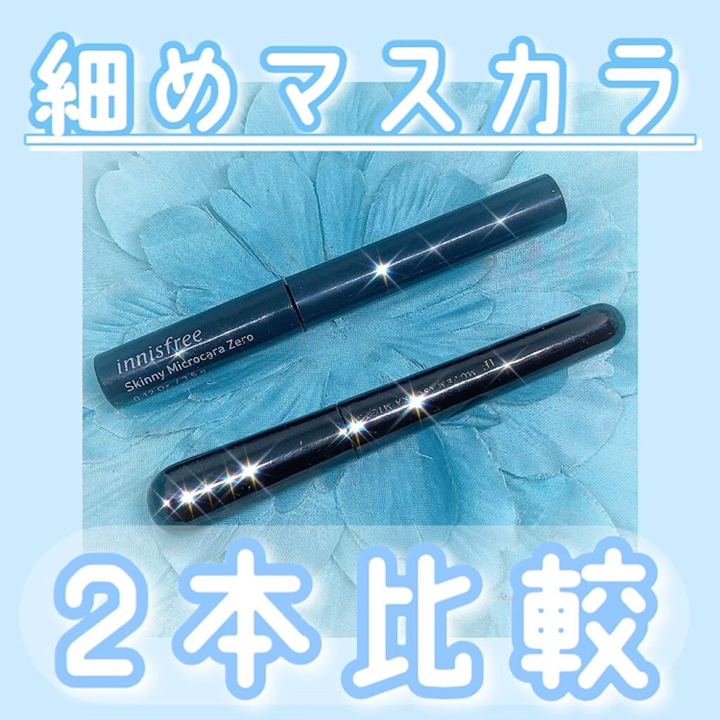 モテマスカラ TECHNICAL 3/UZU BY FLOWFUSHI/マスカラを使ったクチコミ（1枚目）